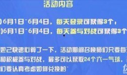 最新活动内容爆料,惊喜连连，福利大放送！