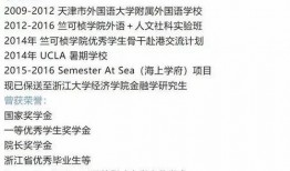 唐山知情人最新爆料信息