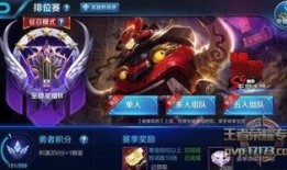 王者排位最新爆料英雄,神秘英雄强势登场，战局风云再起！